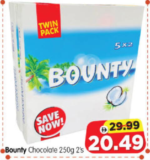 available at Al Madina Hypermarket in UAE - Abu Dhabi