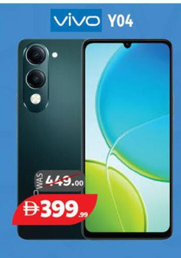 available at اكسبرس المدينة هايبرماركت in الإمارات العربية المتحدة , الامارات - أبو ظبي