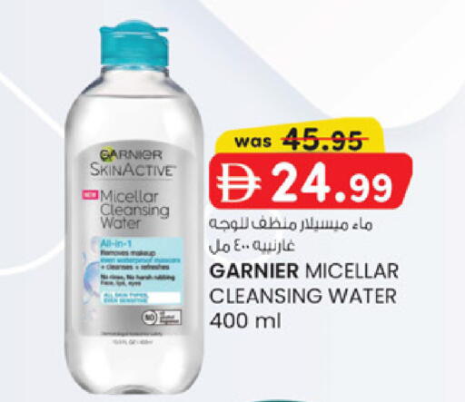 available at ك. إم. هايبرماركت in الإمارات العربية المتحدة , الامارات - الشارقة / عجمان