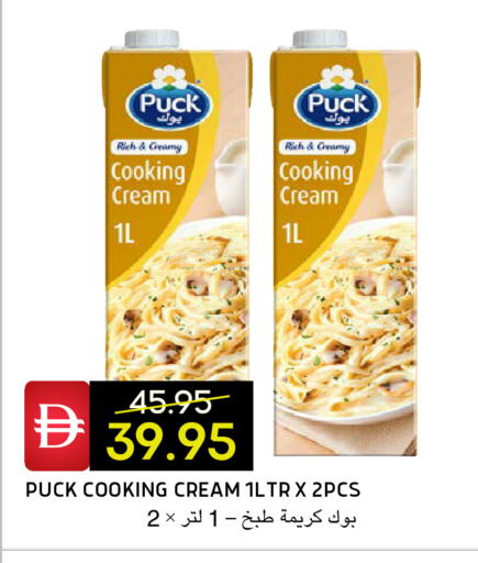 available at سيليكت ماركت in الإمارات العربية المتحدة , الامارات - أبو ظبي