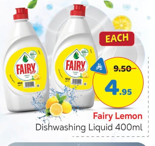 Lemon available at مكة هايبرماركت in مملكة العربية السعودية, السعودية, سعودية - الرياض