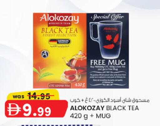 available at Safa Express Supermarket in UAE - Abu Dhabi