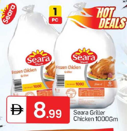 available at TALAL MARKET in UAE - Abu Dhabi