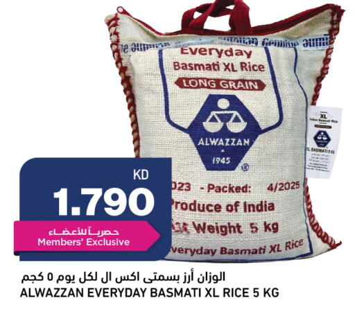 available at أونكوست in الكويت - محافظة الجهراء