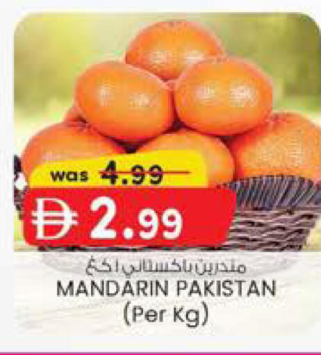Mandarin from Pakistan available at K.M Hypermarket in UAE - Abu Dhabi
