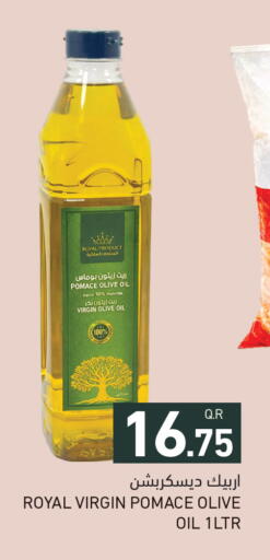 available at أسواق رامز in قطر - الريان