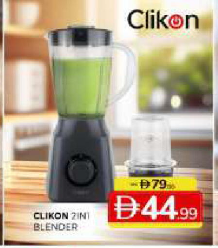 available at Al Madina  in UAE - Sharjah / Ajman