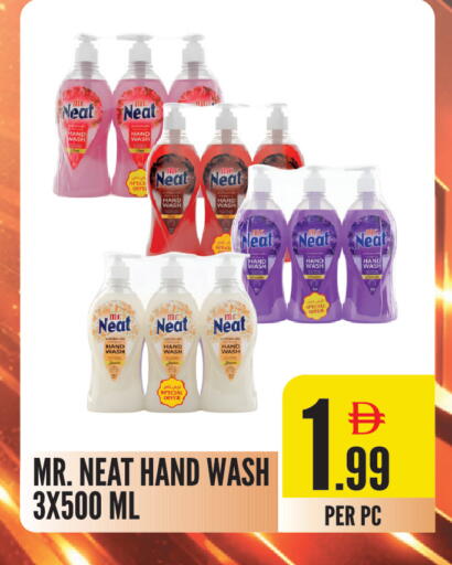 available at Dream Land in UAE - Sharjah / Ajman