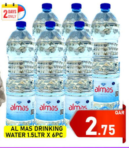 available at Passion Hypermarket in Qatar - Al Shamal