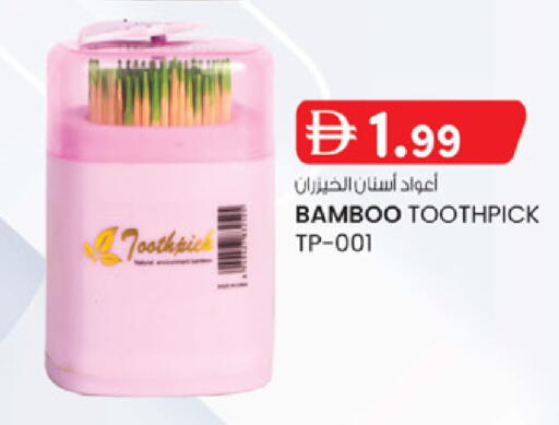 available at K M Trading  in UAE - Sharjah / Ajman