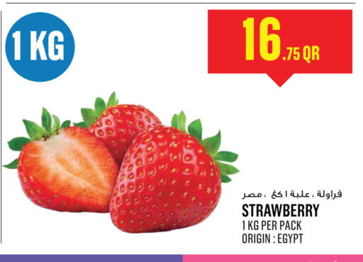 Strawberry from Egypt available at Monoprix in Qatar - Al Shamal