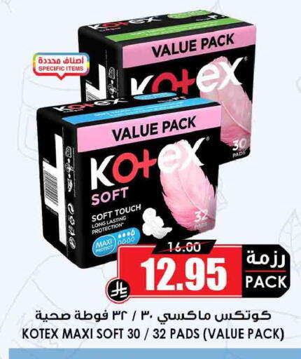 available at أسواق النخبة in مملكة العربية السعودية, السعودية, سعودية - خميس مشيط