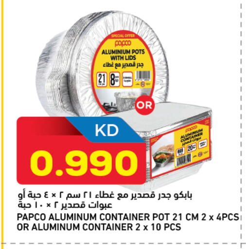 available at Gulfmart in Kuwait - Jahra Governorate