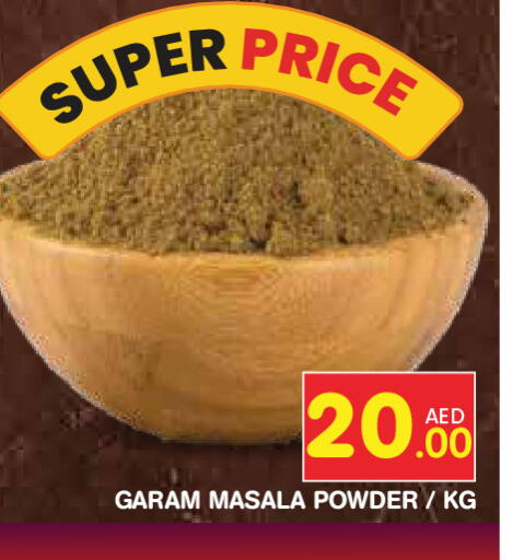 available at Baniyas Spike  in UAE - Fujairah