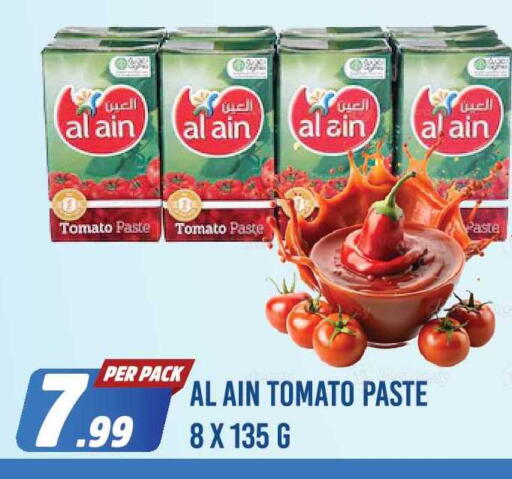 Tomato available at دريم لاند in الإمارات العربية المتحدة , الامارات - دبي