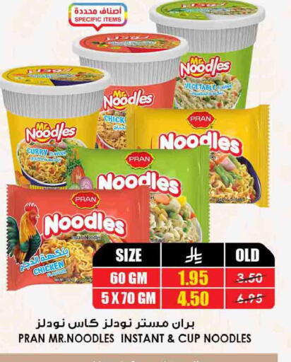 available at أسواق النخبة in مملكة العربية السعودية, السعودية, سعودية - خميس مشيط