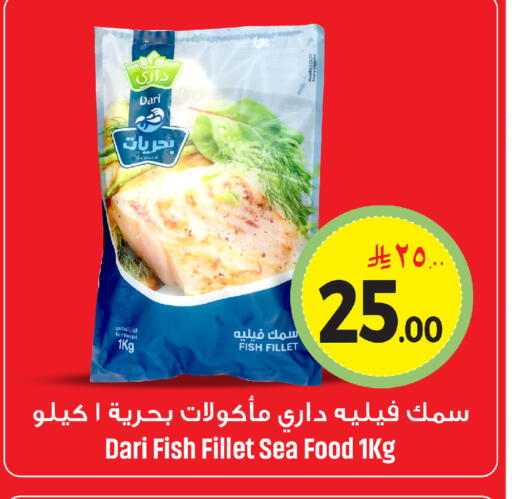 available at مركز التسوق نحن واحد in مملكة العربية السعودية, السعودية, سعودية - المنطقة الشرقية