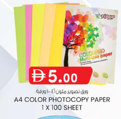available at K.M Hypermarket in UAE - Al Ain