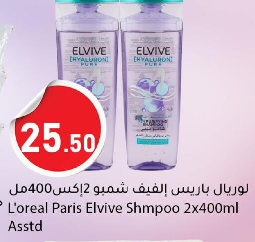 available at Dana Market in Qatar - Al-Shahaniya