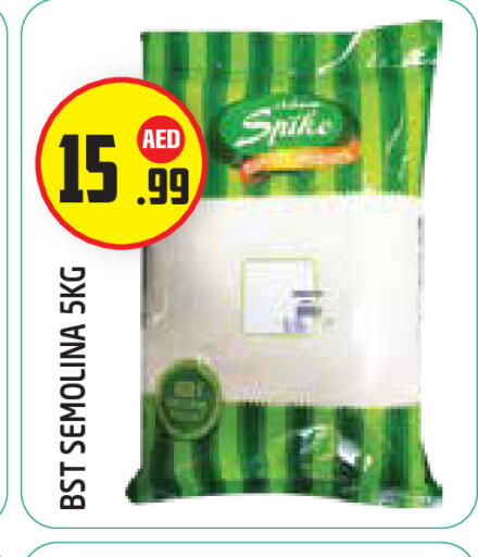 available at سنابل بني ياس in الإمارات العربية المتحدة , الامارات - أبو ظبي