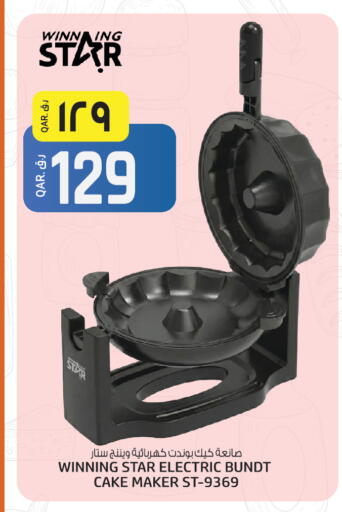 available at السعودية in قطر - أم صلال