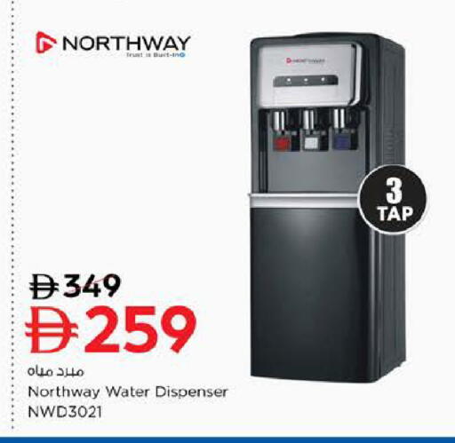 available at لاست تشانس in الإمارات العربية المتحدة , الامارات - ٱلْفُجَيْرَة‎