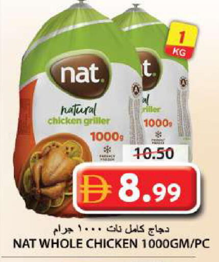 available at Grand Hyper Market in UAE - Sharjah / Ajman