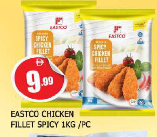 available at المدينة in الإمارات العربية المتحدة , الامارات - الشارقة / عجمان