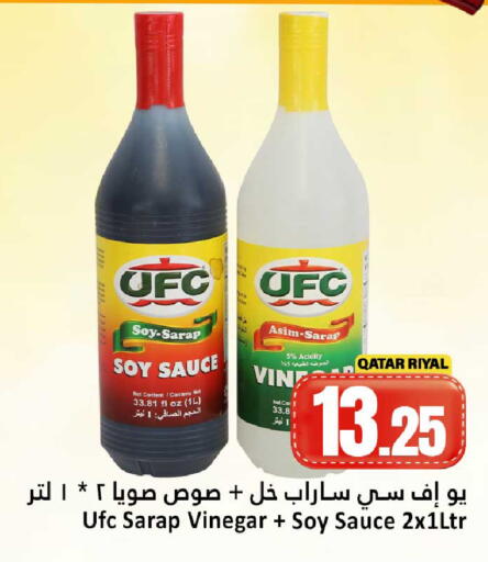 available at Dana Hypermarket in Qatar - Al Daayen