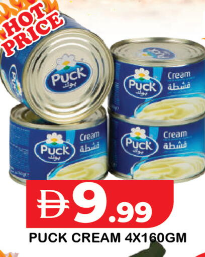 available at Baniyas Spike  in UAE - Umm al Quwain