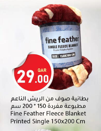 available at دانا ماركت in قطر - الضعاين