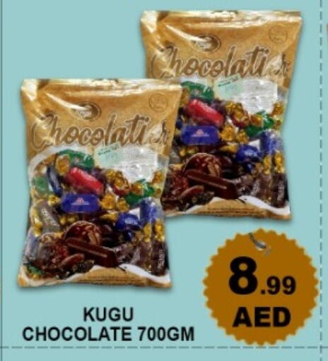 available at جرين جيفت متجر أقسام in الإمارات العربية المتحدة , الامارات - دبي