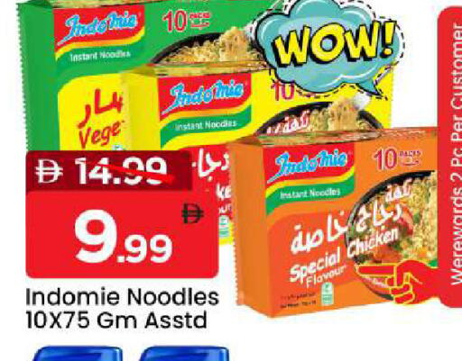 available at Mark & Save in UAE - Dubai