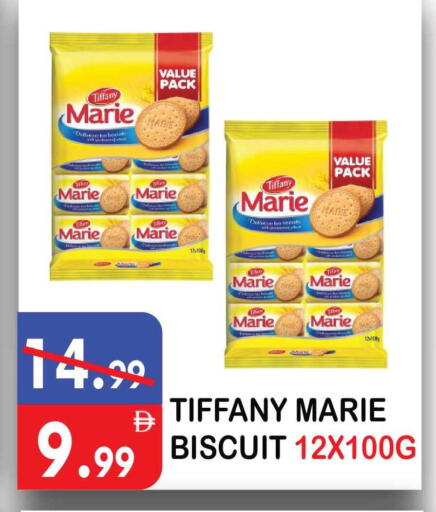 available at يونايتد هيبر ماركت in الإمارات العربية المتحدة , الامارات - دبي