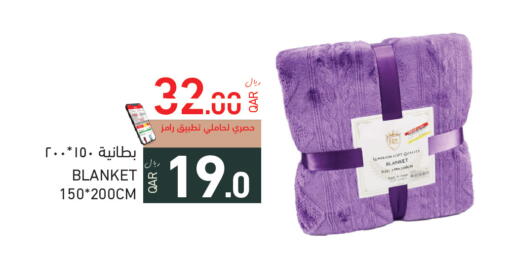 available at Aswaq Ramez in Qatar - Al Rayyan