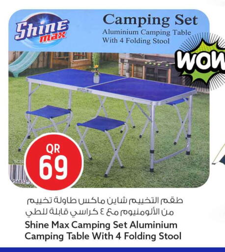 available at Safari Hypermarket in Qatar - Al Khor