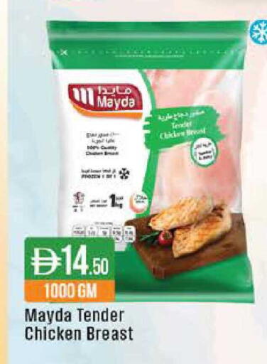 available at ويست زون سوبرماركت in الإمارات العربية المتحدة , الامارات - دبي