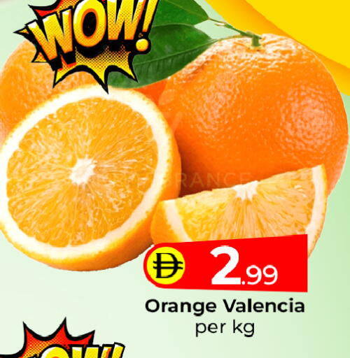 Orange available at مبارك هايبرماركت الشارقة in الإمارات العربية المتحدة , الامارات - الشارقة / عجمان