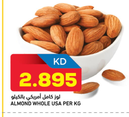 available at Gulfmart in Kuwait - Ahmadi Governorate