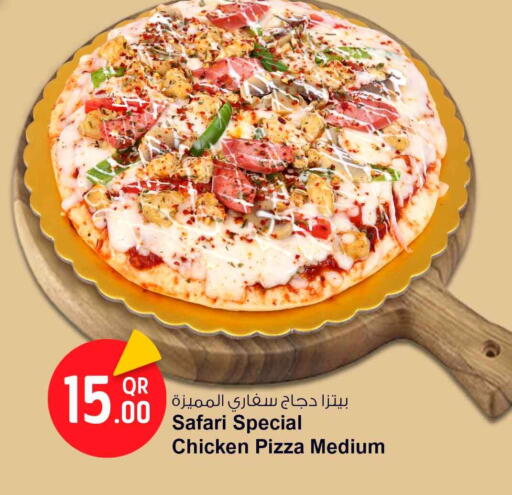 available at سفاري هايبر ماركت in قطر - الشمال
