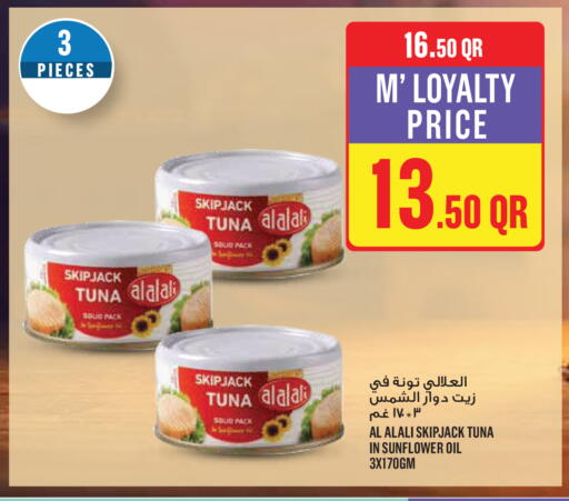 available at Monoprix in Qatar - Al Shamal