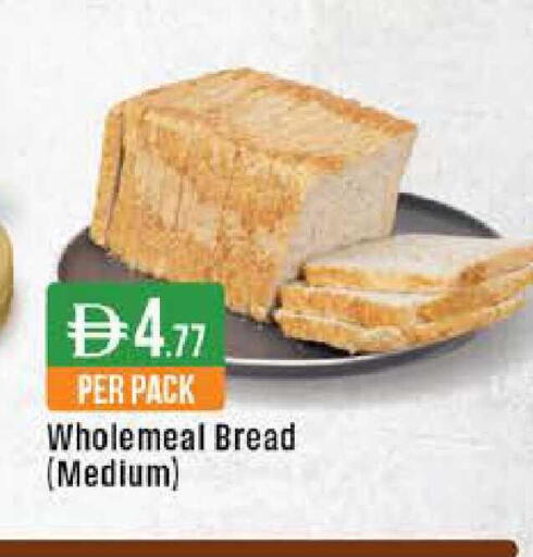 available at West Zone Supermarket in UAE - Dubai