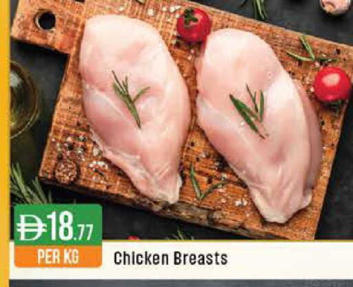 available at ويست زون سوبرماركت in الإمارات العربية المتحدة , الامارات - دبي