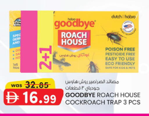 available at K M Trading  in UAE - Sharjah / Ajman