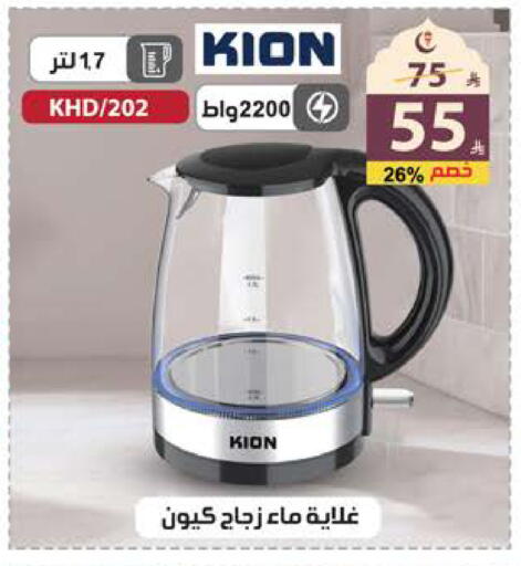 available at الهدايا سنتر in مملكة العربية السعودية, السعودية, سعودية - جدة