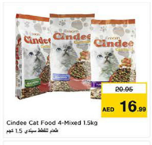 available at Last Chance  in UAE - Fujairah