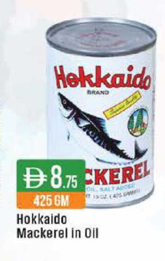 available at ويست زون سوبرماركت in الإمارات العربية المتحدة , الامارات - دبي