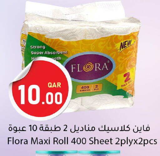 available at Dana Market in Qatar - Al Rayyan