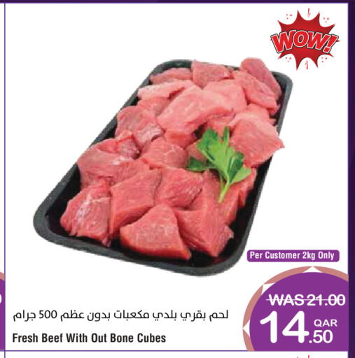 available at ميغا مارت in قطر - الضعاين