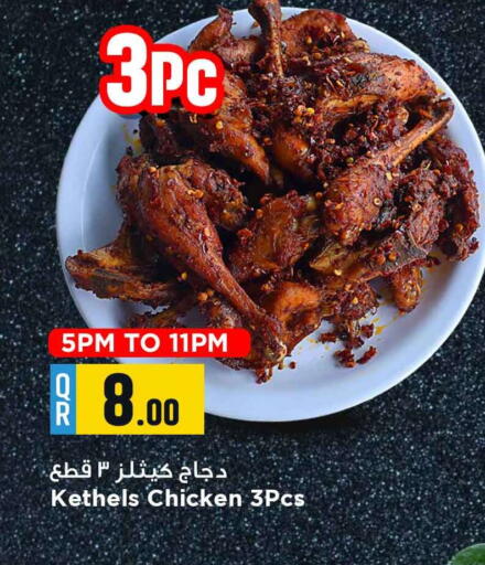 available at مرزا هايبرماركت in قطر - الدوحة